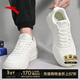 安踏男鞋板鞋小白鞋子男士運動(dòng)鞋春季皮面防潑水厚底增高減震休閑鞋 【厚底減震小白鞋】象牙白/芯片灰-1 42 (260mm)