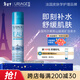 依泉（Uriage）保濕噴霧300ml保濕補水舒緩 爽膚水換季維穩【新年禮物】