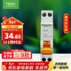 施耐德電氣 空氣開(kāi)關(guān)1P+N C16A家用微型斷路器雙進(jìn)雙出DPN空開(kāi)MGNEA9A45C16R