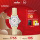 天梭（TISSOT）手表 夢(mèng)圓系列女表 瑞士石英女士皮帶腕表時(shí)尚表新年禮物