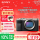 索尼（SONY）Alpha 7C II全畫(huà)幅微單相機 創(chuàng  )意外觀(guān)濾鏡 AI智能芯片 銀色 單機身（a7c2/A7C II/A7CM2）