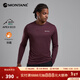 MONTANE盟泰恩DART LONG SLEEVE戶(hù)外速干衣男透氣 徒步爬山越野跑長(cháng)袖T恤 暗紫（簡(jiǎn)約款） XL