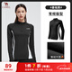 駱駝（CAMEL）薄絨運動(dòng)上衣女立領(lǐng)長(cháng)袖跑步健身T恤 C1W14L0623A5 基礎黑 M