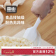 霜山硅膠刮刀烘焙攪拌工具奶油抹刀罐頭勺果醬鏟一體式長(cháng)柄硅膠鏟 【洗碗機可用】白色-長(cháng)28cm