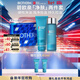 碧歐泉男士?jì)裟w洗面奶125ml+水200ML套裝禮盒 生日禮物新年禮物送男友