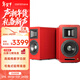 漫步者（EDIFIER）AIRPULSE A100 立體聲有源書(shū)架音箱2.0 客廳音響 電視音響 紅色特別版 高保真 家用 禮物