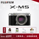 富士（FUJIFILM）X-M5/ XM5 XT50迭代款 套機微單相機 時(shí)尚美顏數碼相機 文藝小巧復古照相機 富士X-M5 銀色 單機身 官方標配【64G卡+肩帶+usb線(xiàn)】
