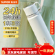 蘇泊爾（SUPOR）保溫杯316L不銹鋼水杯便攜大容量泡茶杯真空保溫杯學(xué)生杯子 云紗白520ML