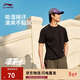 李寧排濕速干短袖T恤男柔軟透氣舒適親膚運動(dòng)上衣ATSV509