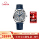 歐米茄（OMEGA）瑞士手表 海馬系列150米腕表220.13.41.21.06.001 新年禮物