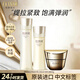 怡麗絲爾美白淡斑水乳套裝優(yōu)悅活顏抗皺緊致補水保濕 【滋潤型】水+乳+面霜