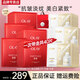 玉蘭油（OLAY）大紅瓶面膜女勝肽抗皺保濕緊致補水淡紋男女護膚品媽媽老婆節日禮 【送禮推薦】抗皺+美白共40片