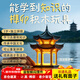晚峰西湖集賢亭迷你榫卯積木結構益智玩具生日禮物中國古建筑模型拼裝 彩色禮盒裝中國文創(chuàng  )文化生日手禮