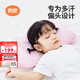 良良嬰兒枕頭0-6個(gè)月以上分階護型新生兒童1-3歲定型枕用品 【經(jīng)典款】雙枕套0-3歲 嘟嘟熊