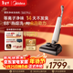 美的（Midea）S60Pro凈味洗地機洗拖吸一體全自動(dòng)清洗【AI全向助力 24Kpa大吸力 等離子凈味】拖地掃地機器人