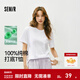 森馬（Semir）短袖T恤男春季純棉打底衫純色基礎內搭2026新款無(wú)感印花上衣 漂白10007 L