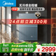 美的【無(wú)冷感M9S Ultra零冷水】16升 7A一級恒溫全程暖 增壓200%大水量  一級靜音 天然氣燃氣熱水器