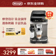 Delonghi德龍 E Latte系列 全自動(dòng)咖啡機家用辦公 美式意式濃縮咖啡 豆粉兩用 迷你奶缸 ECAM290.81.TB【E LattePro】