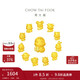 周大福  龍年十二生肖掌中寶足金黃金吊墜轉運珠 平安虎 EOR677