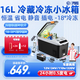 PMG車(chē)載冰箱冷藏冷凍保鮮車(chē)家兩用12V220V小冰箱恒溫車(chē)載加熱保溫箱 黑色[12/24/220V] 車(chē)家兩用 壓縮機-18°冷凍 16L