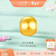 金至尊黃金轉運珠DIY小金珠光面足金吊墜串珠新年禮物定價(jià) 金重約0.1克