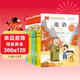 【全5冊】論語(yǔ)+弟子規+三字經(jīng)+千字文+百家姓 小學(xué)生課外必讀國學(xué)經(jīng)典閱讀書(shū)籍