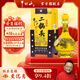 牛欄山二鍋頭白酒 經(jīng)典黃龍52度500ml生肖酒 清香型禮盒裝純糧 過(guò)節送禮 52%vol 500mL 1盒 2024 龍年 禮盒裝