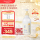 Mama&Kids日本進(jìn)口嬰兒保濕乳液380ml補水滋潤0-3歲通用