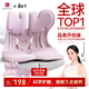 BKT護腰坐墊腰靠墊孕婦人體工學(xué)椅久坐喂奶久坐神器床頭靠背墊禮物