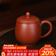 百年利永宜興紫砂蓋杯純全手工原礦朱泥龍蛋杯功夫茶具男士辦公泡茶水杯子