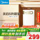 美的（Midea）【8年質(zhì)?！?升儲水式電熱水器小廚寶家用洗碗洗菜安全1650W速熱廚房熱水寶F05-15A1(S)
