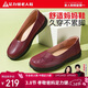 足力健老人鞋2026春季單鞋女士休閑皮鞋媽媽鞋一腳蹬女鞋 6016K紅色38