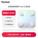 云麥智能心率體脂秤mini5 充電家用電子秤體重秤高精準73項身體數據管理監測 塑形減脂稱(chēng)重 鐳射炫彩版