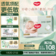 好奇（Huggies）小森林紙尿褲M(mǎn)50片(6-11kg)尿不濕心鉆【透氧頂配更低敏】