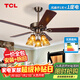 TCL美式風(fēng)扇燈餐廳復古臥室家用客廳歐式電風(fēng)扇吊燈多頭吊扇燈 木葉52寸-變頻6檔-暖光-雙控