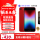 Apple【現貨速發(fā)】蘋(píng)果iPhone SE3 (第三代) 5G全網(wǎng)通 紅色 64GB【原裝未使用+店保兩年】