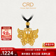 CRD克徠帝黃金吊墜花絲蝴蝶足金999古法空心掛墜女款送節日禮物 4.8g|帶黑繩|HK00240