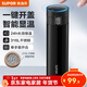 蘇泊爾（SUPOR） 保溫杯316L不銹鋼水杯一鍵開(kāi)合便攜學(xué)生杯大容量男女茶水分離杯 【智能顯溫】儒雅黑 500ml