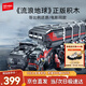 森寶積木流浪地球系列玩具大號箱式運載車(chē)運兵車(chē)男孩生日新年禮物107009