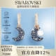 施華洛世奇（SWAROVSKI）SUBLIMA 耳環(huán)女耳釘耳飾月亮生日禮物女新年禮物5671569