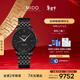 美度（MIDO）瑞士手表 貝倫賽麗 黑色款 超薄 商務(wù)休閑 機械鋼帶男表新年禮物