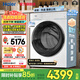 海爾云溪4.0PRo洗衣機全自動(dòng)大容量10公斤Ai直驅潔凈1.28高洗凈比活水精華洗光等離子除菌75D 云溪4.0Pro|直驅精華洗+雙智投+光等離子除菌