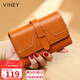 viney牛皮女士錢(qián)包折疊短款零錢(qián)包高檔證件卡包一體品牌大容量錢(qián)夾皮夾