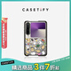 CASETIFY【新品上市】CASETiFY 小小臘腸狗/蝴蝶結小貓/黑色大王蛇/云間心愿 適用于華為Pura X手機殼 小狗博物館 Huawei Pura X