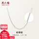 周六福（ZLF）新年禮物  PT950鉑金項鏈女款蛇骨鏈時(shí)尚百搭素鏈 3.25g 42cm