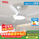 TCL全光譜護眼風(fēng)扇燈客廳吊扇燈餐廳燈風(fēng)扇一體電風(fēng)扇吊燈 吊桿白色-46寸五葉-變頻-遙控