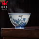 鐘家窯（Zhong' s Kiln） 鐘家窯主人杯單杯景德鎮柴窯青花斗彩經(jīng)典三秋杯花紋個(gè)人專(zhuān)用茶杯