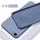 歐米滋 oppo r9s手機殼R9splus液態(tài)硅膠r9保護套tm全包防摔超薄plus軟殼sk男女款 R9S【薰衣草灰】親膚手感- 配鋼化膜
