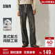 森馬（Semir）牛仔褲男寬松闊腿工裝褲復古做舊大口袋2025冬季長(cháng)褲109725124108