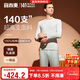宜而爽【140支長(cháng)絨棉】100%純棉男士保暖內衣套裝秋衣秋褲